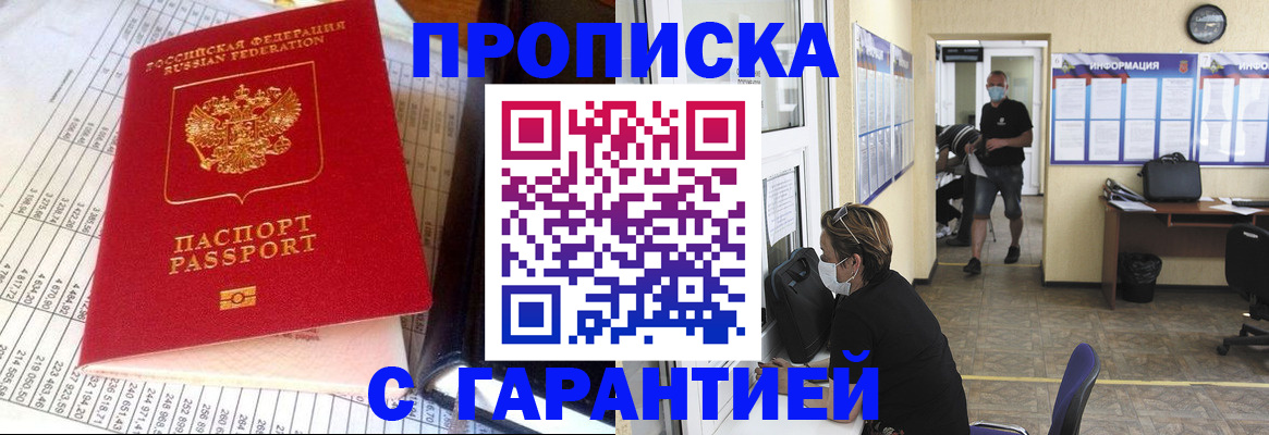 регистрация для дет. сада в Кинеле