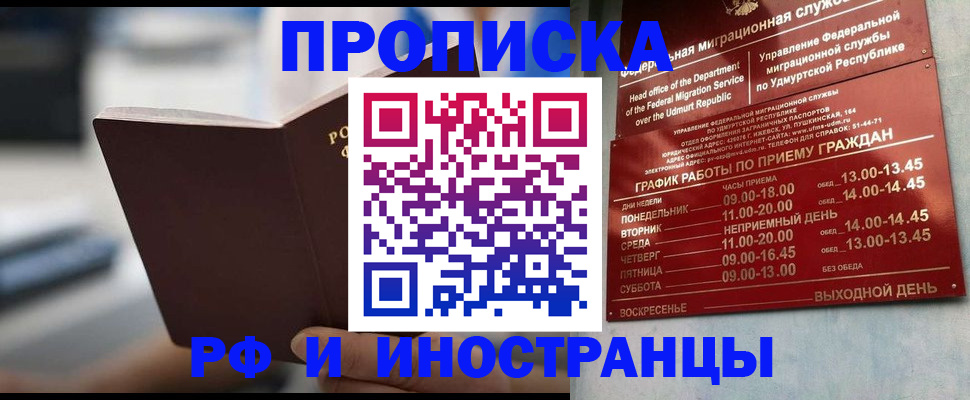 регистрация для дет. сада в Кинеле