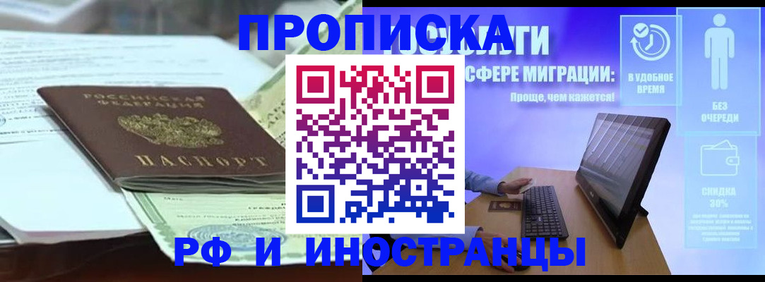 регистрация для дет. сада в Кинеле